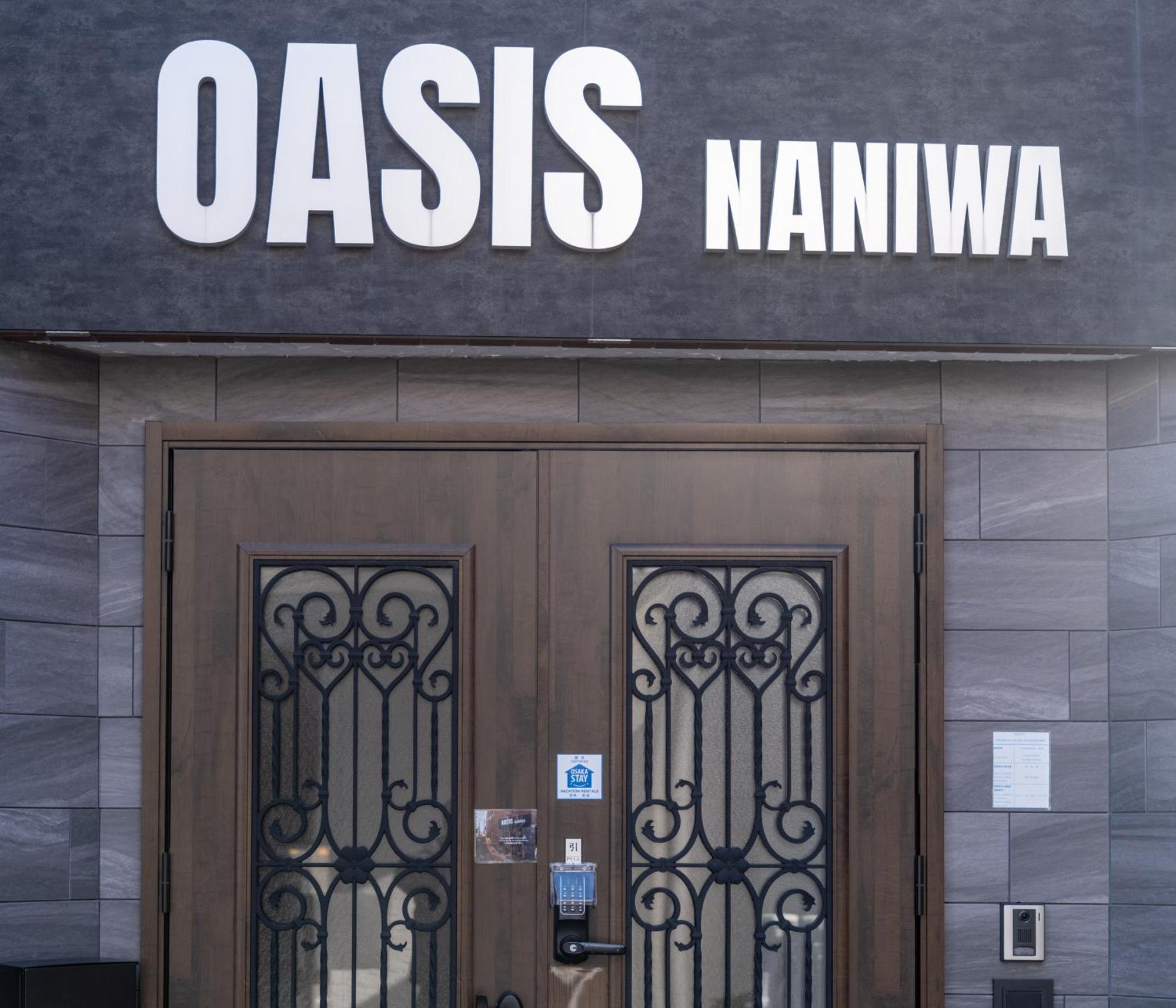 Oasis Naniwa Ōsaka