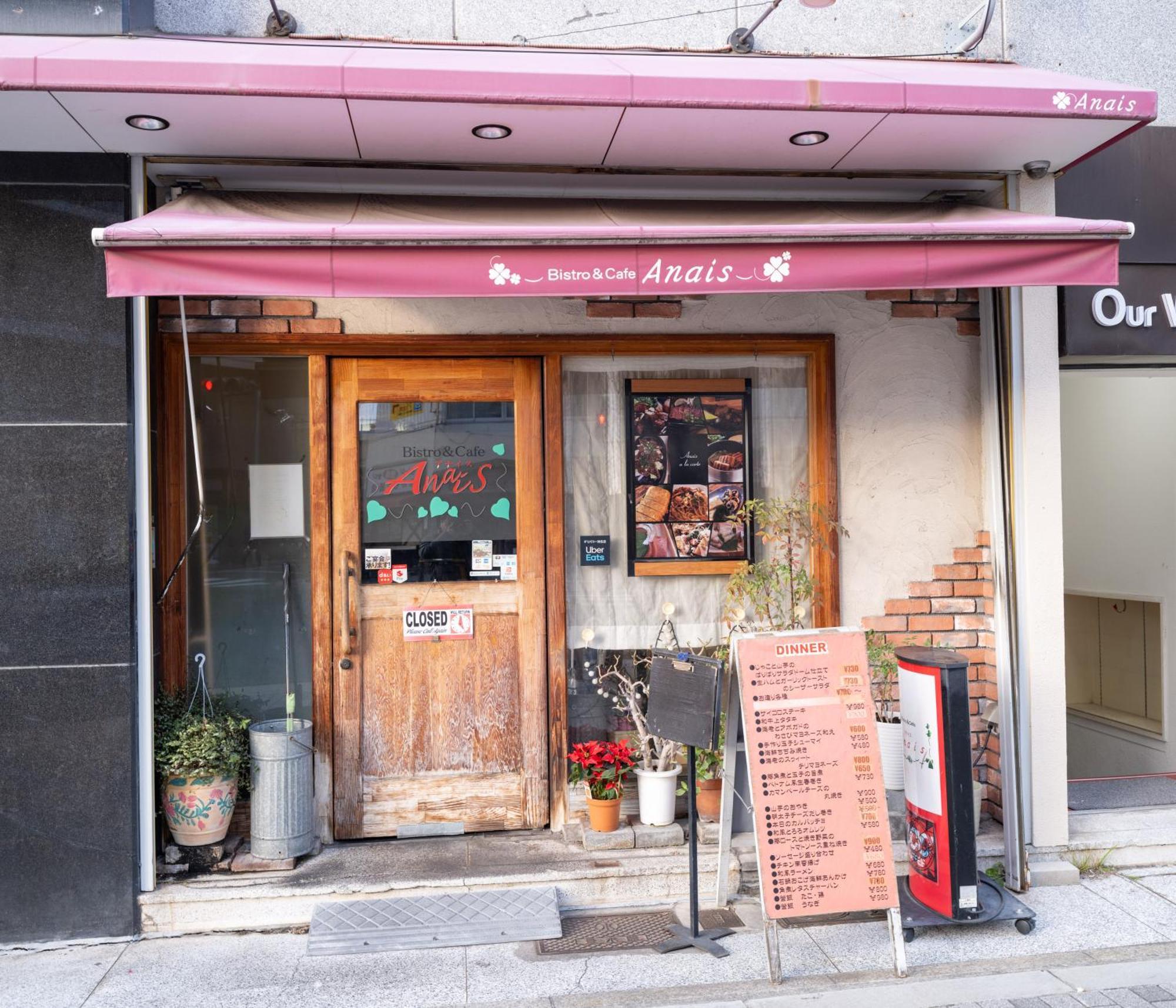 Oasis Naniwa Appartement Ōsaka